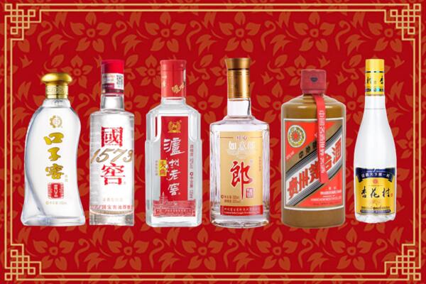 渭南烟酒回收