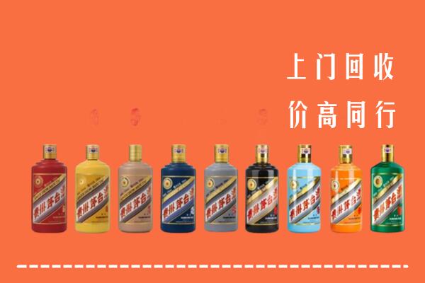 渭南回收茅台酒