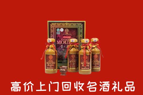 渭南回收50年茅台酒