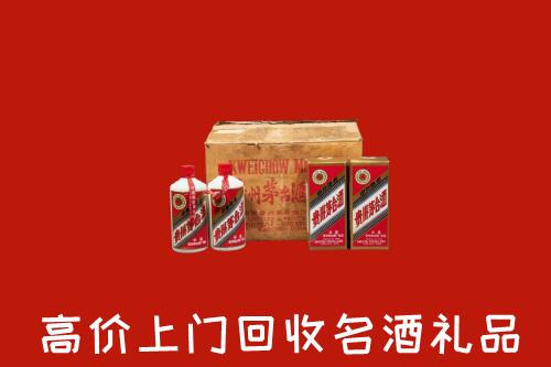 渭南回收铁盖茅台酒