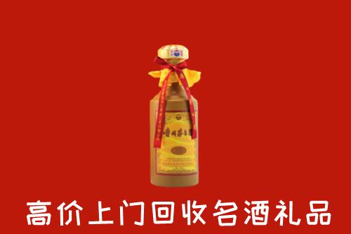 渭南回收茅台酒