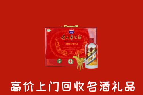 渭南回收茅台酒瓶
