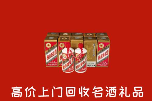 收购行情：渭南回收年份茅台酒