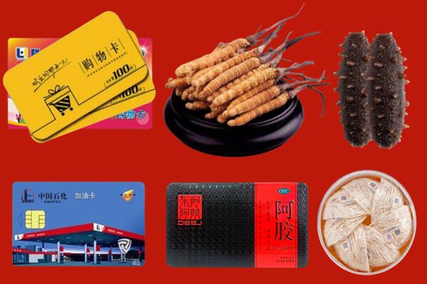 渭南回收礼品.jpg